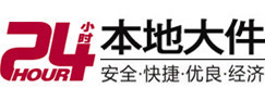 厦门市8-500吨吊车出租起重吊装公司